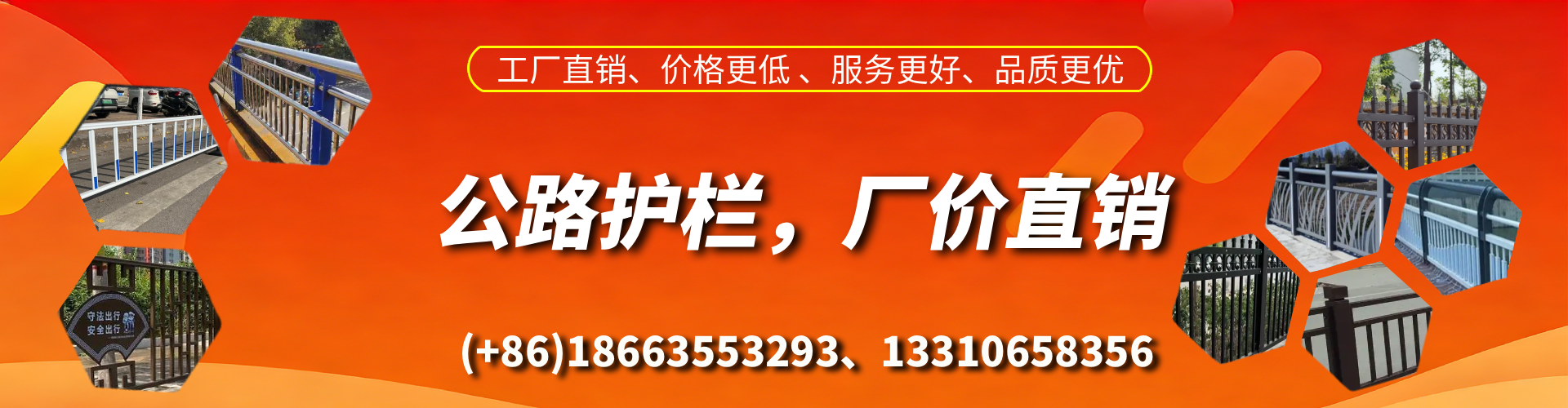 三明公路护栏生产厂家